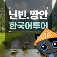 하노이 이미지 1
